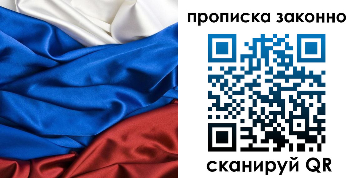 регистрация для школы в Таганроге