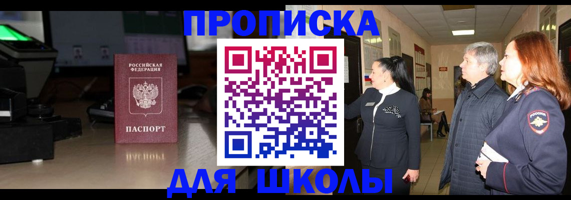 регистрация в Таганроге