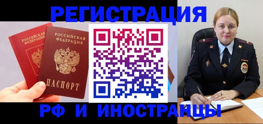 регистрация в Таганроге