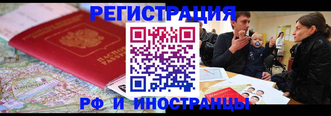 пропишу в квартире в Таганроге